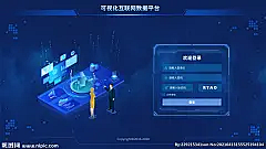 小布布_UED采集到【大屏可视化】系统入口