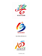 国内高校百年校庆LOGO 高校校庆LOGO合集 - 小红书