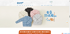 iiikee采集到主图