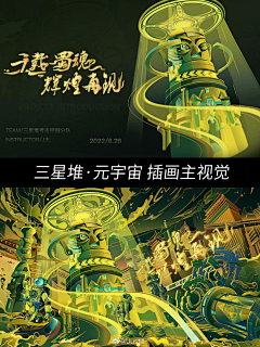一杯冰萃菠萝气泡美式采集到主视觉