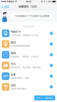 吃货爱挑食采集到政务APP