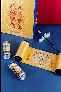 J瑞酱采集到场景 活动布置