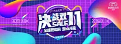 双11海报  - 源文件下载【酷图网】双11海报,双11,1111,双11狂欢盛典,双11促销,决战双11,双11大促,双11预售,双11广告,双11狂欢到底,双11banner,双11来啦,双11促销海报,双11活动海报,双11淘宝,双11购物,购物狂欢节,天猫双11,网店双11,双11店招,双11背景,五折,5折海报,店铺促销
