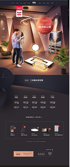 阿V冼申采集到二级页