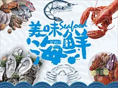海鲜大闸蟹哈喇  - 源文件下载【酷图网】海鲜,海鲜海报,生猛海鲜,海鲜图片,海鲜大餐,贝类海鲜,海鲜种类,大闸蟹,海鲜干货,哈喇,海鲜画册,海鲜品种,海鲜名片素材,游水海鲜,海鲜促销,海鲜礼包,海鲜美食,海鲜面馆,海鲜馆挂画,海鲜馆挂图,海鲜馆图片,海鲜火锅挂画,海鲜包装素材,海鲜图标素材,海鲜文化,海鲜展板,美食海鲜