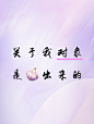 对象4