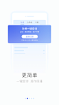 社保查引导页img_2