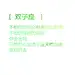 [禁二改禁商用]更多de原创自制壁纸，平铺壁纸，文字壁纸，萌壁纸，锁屏壁纸，英文壁纸，字母壁纸，星空壁纸，星座壁纸，励志壁纸，iPhone壁纸，手机壁纸，电脑壁纸，心情文字，语录，长句，短句，歌词等。更多美美哒的壁纸请关注：Hellerr（底图与文素大多来源网络，侵删）#文字壁纸##锁屏壁纸##我爱你##短句长句##心情文字##小清新##iPhone壁纸##屏保##励志壁纸##星座##暖心#