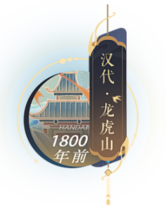 画画M采集到Game - UI