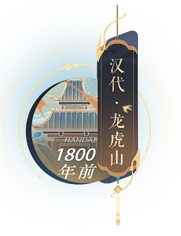 回念千年 一梦诛仙——《梦幻新诛仙》文旅季 - 完美世界游戏