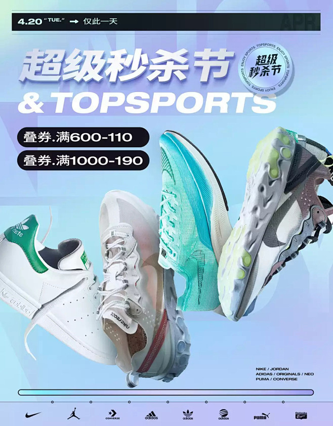 TOPSPORTS官方旗舰店
