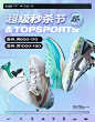 TOPSPORTS官方旗舰店