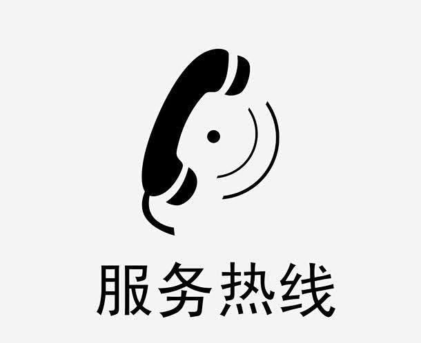 服务热线ICON图标88ICON