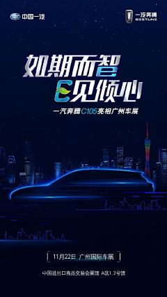 花引星入海采集到车/AI PASS