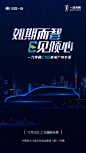 没什么能阻挡一颗想要见你的心！不管风里还是雨里，我们与奔腾C105在广州车展里等你！ ​​​​
