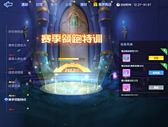 0010001采集到海洋 精灵 万圣节 魔法—PP 23 9