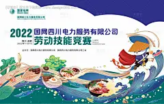 源文件下载【厨艺插画主题kv】编号：72720014216444747
