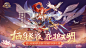 三国志幻想大陆游戏截图