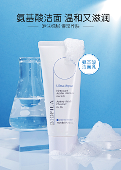 我流泪不及她皱眉°采集到护肤品详情参考