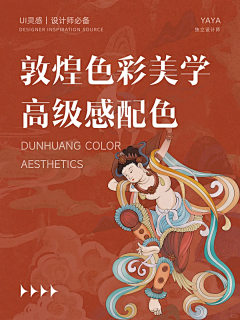 优优oo采集到素材