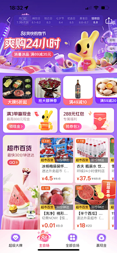 多彩唐采集到APP界面、UI、瓷片区