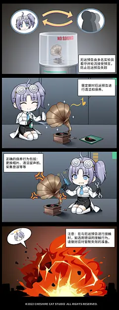 @时序残响24-36 的个人主页 - 微博