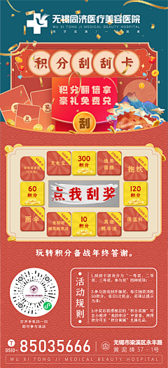 Orangemoan采集到页面参考