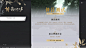 燕云十六声 仲吕测试