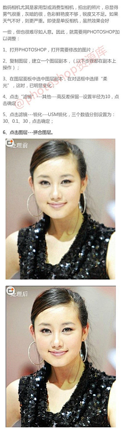 leostudio采集到Photoshop