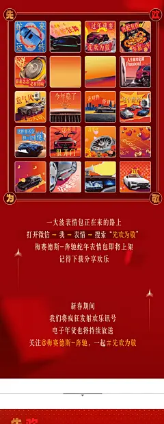 表情包。。蒋奇明喊你先欢为敬 https://mp.weixin.qq.com/s/KU2xut5IWO1suV5yxUTUUQ