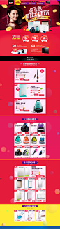 66大促-松下上琨专卖店-天猫Tmall.com