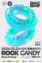 春日悄悄来临，音乐生生不息！音乐节超话 
热烈温暖，爱意绽放的三月里，一起相约@ROCKCANDY春糖音乐节