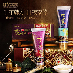 千荨苜子采集到左右排版主图