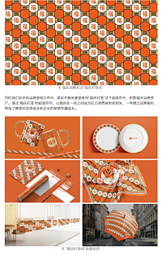 Tom猫丶采集到花边