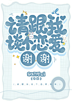 奶盖~采集到漂亮封面【采摘】