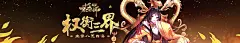 国风流溢舔屏造型！《封神召唤师》人物设定曝光_封神召唤师_九游手机游戏