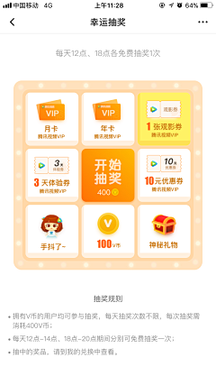 羽溪的幸福100采集到Banner&运营