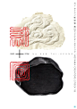 1月5日线下见｜潘虎+潘焰荣+靳埭强 (87)