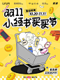 来自相册