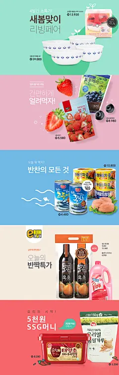 323 Emart banner
