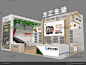 3DMAX方正生活展览展示展台模型_其他展3d展览模型下载-模型云
