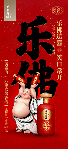 拾光·采集到黄帝内经