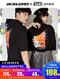 JackJones杰克琼斯好运巨魔联名情侣潮印花廓形连帽T恤220301510-tmall.com天猫