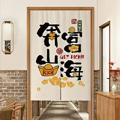 中式财神爷门帘遮挡帘厨房半帘店铺商用帘子喜庆卧室布帘厕所挂帘-tmall.com天猫