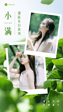 小晚333采集到海报