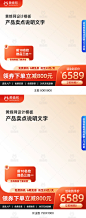 家装节主图,秋季家装节主图,家具主图,家装主图,建材主图,卫浴主图,家装建材主图,装修建材主图,电商主图,天猫主图,淘宝主图,京东主图,红色主图,