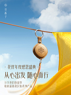 茯兮采集到海报