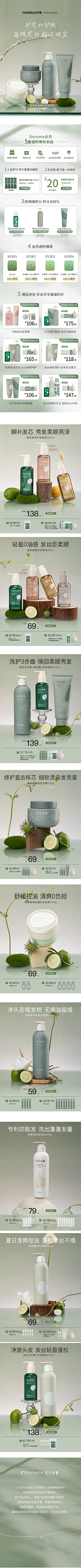 发呆的大橘_Arlin采集到美妆页面