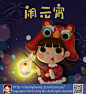  No.02【The Lantern Festival】元宵节Festival in china  : The Lantern Festival