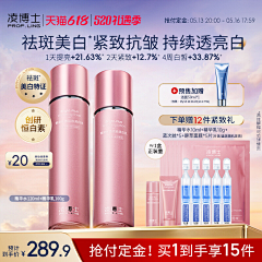 onetoolme采集到化妆品/护肤品主图设计